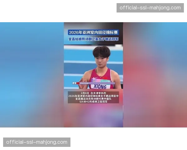 泛太平洋游泳锦标赛确定将于2026年8月在东京举行