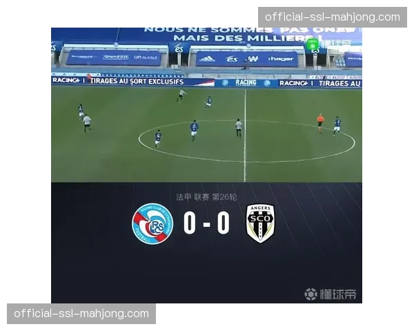 半场：斯特拉斯堡1-0领先欧塞尔，哈比卜-迪亚洛头球破门