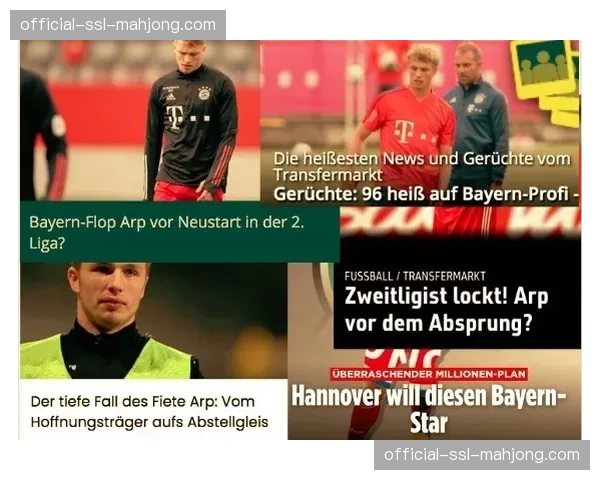 球员动态：多特蒙德后卫瑞尔森恢复合练，将增强右路攻防